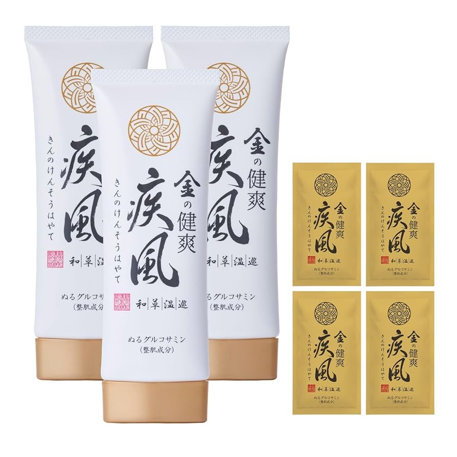 金の健爽疾風　　マッサージクリーム　　5本セット Amazon | 塗るグルコサミン 新大和漢方 金の健爽疾風 80g ジェル